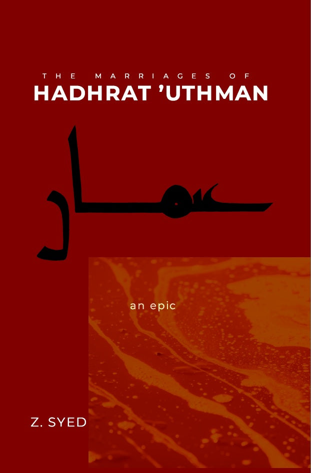E-Book: “THE MARRIAGES OF HADHRAT ’UTHMAN”